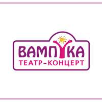 Театр «Вампука»