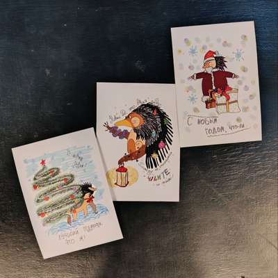 Новогодние открытки