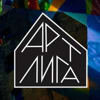 Галерея «Арт-Лига»